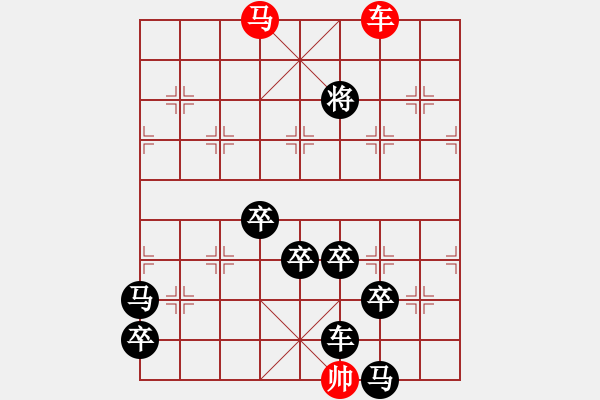 象棋棋譜圖片：非連勝局共（38局） 第1局 漫游神州瑞龍 - 步數(shù)：100 