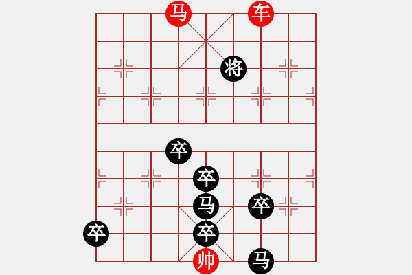 象棋棋譜圖片：非連勝局共（38局） 第1局 漫游神州瑞龍 - 步數(shù)：110 