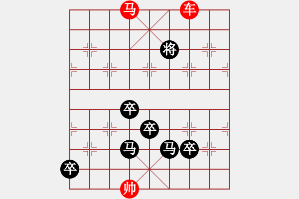 象棋棋譜圖片：非連勝局共（38局） 第1局 漫游神州瑞龍 - 步數(shù)：120 