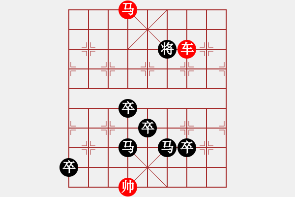 象棋棋譜圖片：非連勝局共（38局） 第1局 漫游神州瑞龍 - 步數(shù)：121 