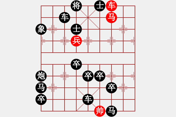 象棋棋譜圖片：非連勝局共（38局） 第1局 漫游神州瑞龍 - 步數(shù)：20 