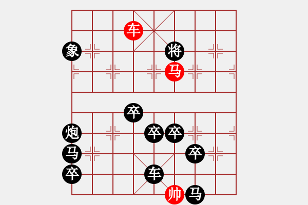 象棋棋譜圖片：非連勝局共（38局） 第1局 漫游神州瑞龍 - 步數(shù)：30 