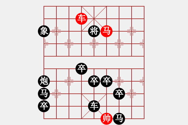 象棋棋譜圖片：非連勝局共（38局） 第1局 漫游神州瑞龍 - 步數(shù)：40 