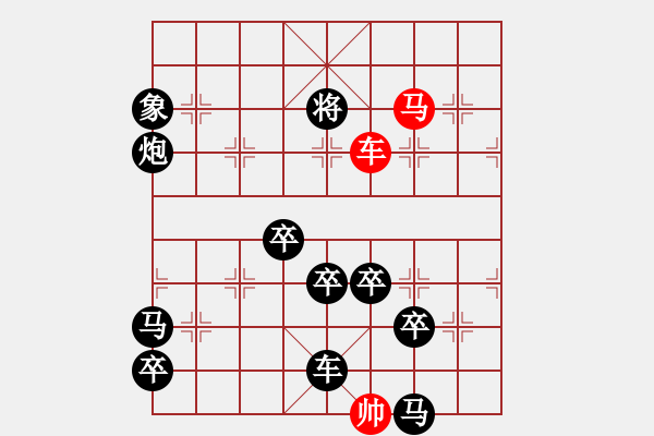 象棋棋譜圖片：非連勝局共（38局） 第1局 漫游神州瑞龍 - 步數(shù)：50 