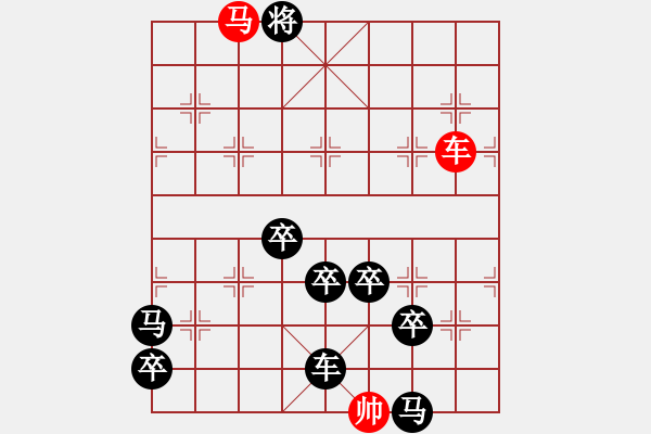 象棋棋譜圖片：非連勝局共（38局） 第1局 漫游神州瑞龍 - 步數(shù)：70 