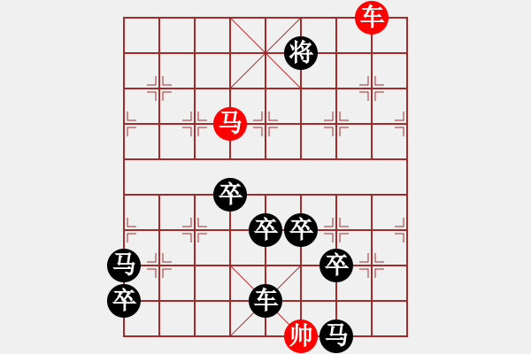 象棋棋譜圖片：非連勝局共（38局） 第1局 漫游神州瑞龍 - 步數(shù)：80 