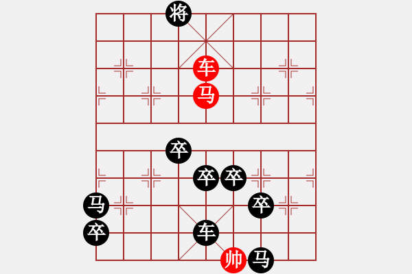 象棋棋譜圖片：非連勝局共（38局） 第1局 漫游神州瑞龍 - 步數(shù)：90 