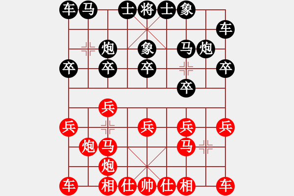 象棋棋譜圖片：vfvxz1976[紅] -VS- 天狗吞月[黑] - 步數(shù)：10 