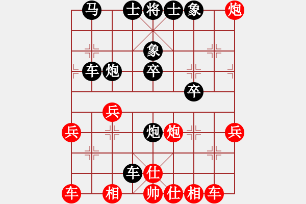 象棋棋譜圖片：vfvxz1976[紅] -VS- 天狗吞月[黑] - 步數(shù)：30 