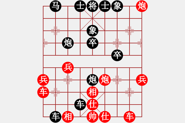 象棋棋譜圖片：vfvxz1976[紅] -VS- 天狗吞月[黑] - 步數(shù)：34 