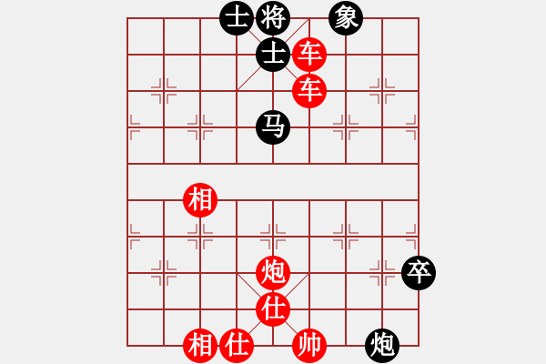 象棋棋谱图片：第143关 麻隧之战 - 步数：20 