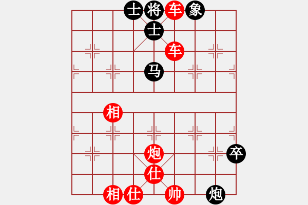 象棋棋谱图片：第143关 麻隧之战 - 步数：21 