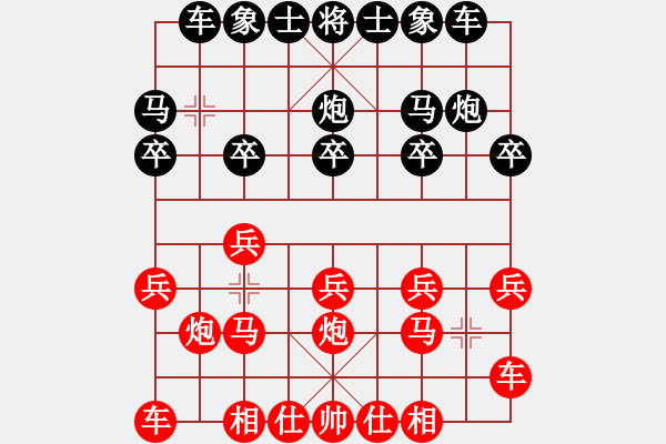 象棋棋譜圖片：王者歸來[2479450810] -VS- 夢境[2429250444] - 步數(shù)：10 