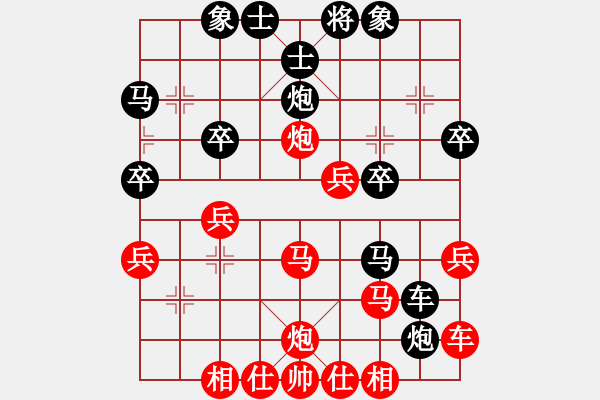 象棋棋譜圖片：王者歸來[2479450810] -VS- 夢境[2429250444] - 步數(shù)：30 