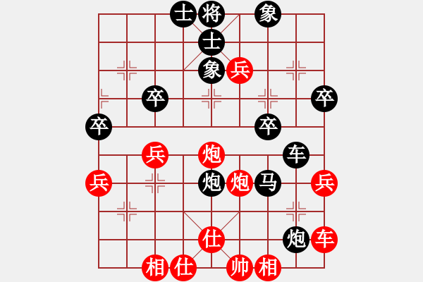 象棋棋譜圖片：王者歸來[2479450810] -VS- 夢境[2429250444] - 步數(shù)：48 