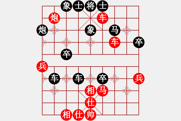 象棋棋譜圖片：追風(fēng)[673106728] -VS- 橫才俊儒[292832991] - 步數(shù)：60 