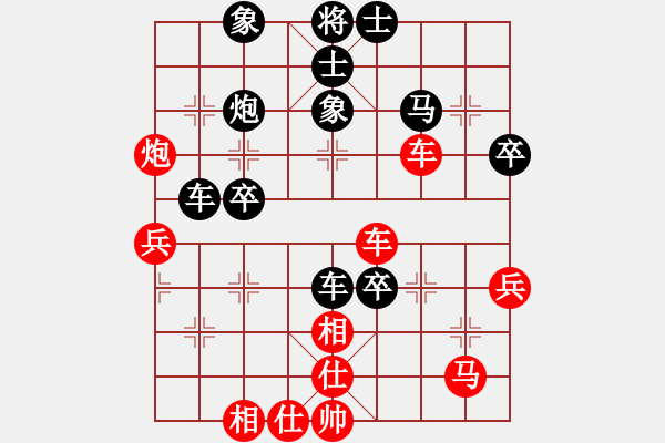 象棋棋譜圖片：追風(fēng)[673106728] -VS- 橫才俊儒[292832991] - 步數(shù)：70 