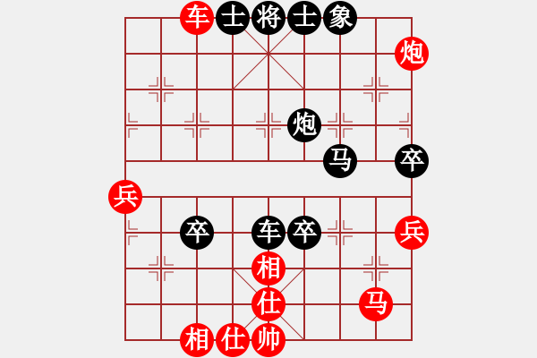 象棋棋譜圖片：追風(fēng)[673106728] -VS- 橫才俊儒[292832991] - 步數(shù)：90 