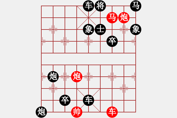 象棋棋譜圖片：趕虎離山 65連 - 步數(shù)：20 