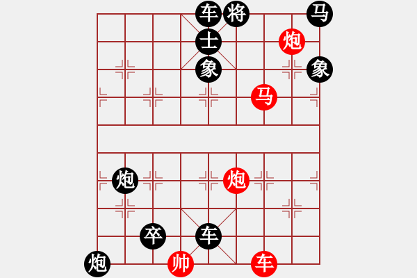 象棋棋譜圖片：趕虎離山 65連 - 步數(shù)：30 