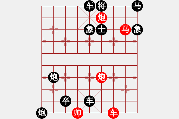 象棋棋譜圖片：趕虎離山 65連 - 步數(shù)：40 