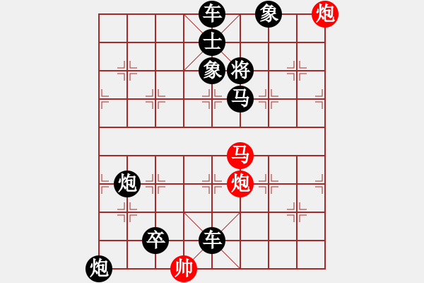 象棋棋譜圖片：趕虎離山 65連 - 步數(shù)：60 