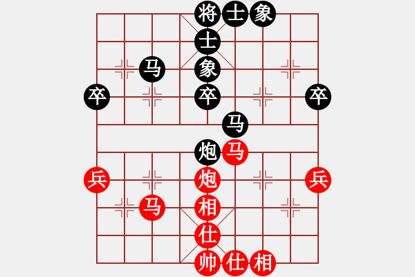 象棋棋谱图片：芦正岗 先和 霍羡勇 - 步数：40 