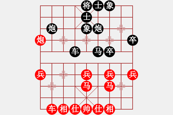 象棋棋譜圖片：東馬 劉長(zhǎng)發(fā) 和 新加坡 陳瞬焯 - 步數(shù)：30 