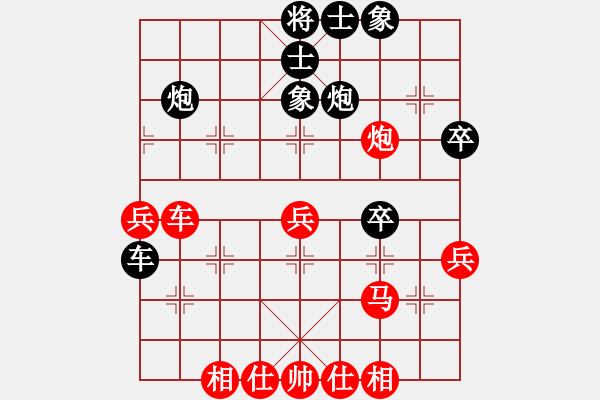 象棋棋譜圖片：東馬 劉長(zhǎng)發(fā) 和 新加坡 陳瞬焯 - 步數(shù)：40 