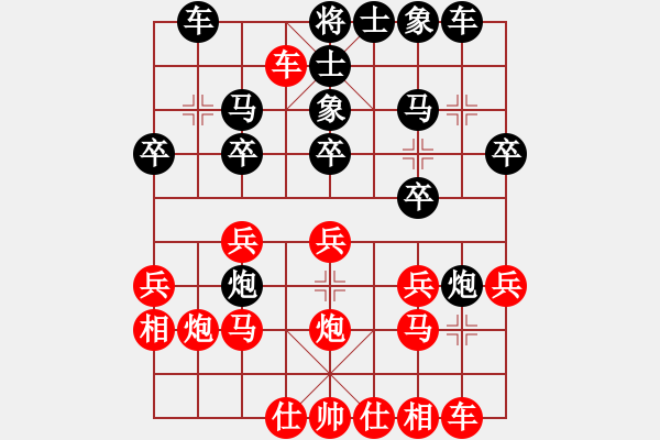 象棋棋譜圖片：《廣州棋壇六十年1》第八章“五虎將”爭雄的年代對局3 - 步數(shù)：20 