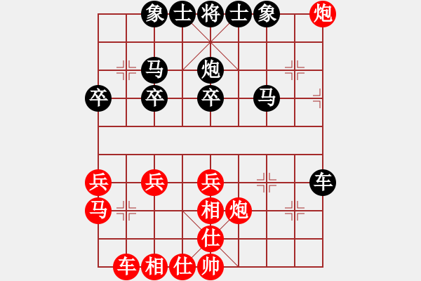 象棋棋譜圖片：無名 [646232052] -VS- _世界只因有你丶[794401023] - 步數(shù)：30 