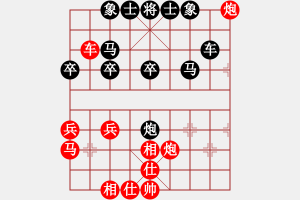 象棋棋譜圖片：無名 [646232052] -VS- _世界只因有你丶[794401023] - 步數(shù)：40 