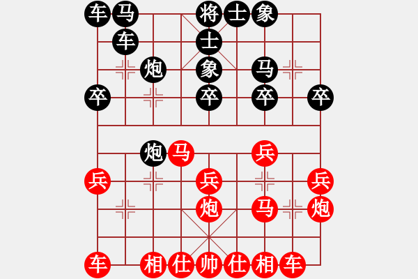 象棋棋譜圖片：海上天(9段)-負-重新來過(7段) - 步數(shù)：20 