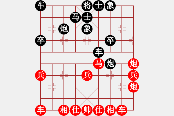 象棋棋譜圖片：海上天(9段)-負-重新來過(7段) - 步數(shù)：30 