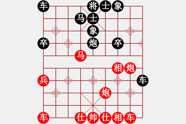 象棋棋譜圖片：海上天(9段)-負-重新來過(7段) - 步數(shù)：40 