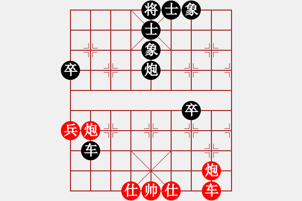 象棋棋譜圖片：海上天(9段)-負-重新來過(7段) - 步數(shù)：70 