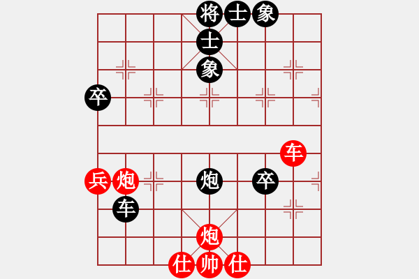 象棋棋譜圖片：海上天(9段)-負-重新來過(7段) - 步數(shù)：80 