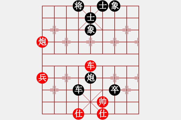 象棋棋譜圖片：海上天(9段)-負-重新來過(7段) - 步數(shù)：90 