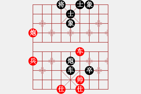 象棋棋譜圖片：海上天(9段)-負-重新來過(7段) - 步數(shù)：92 