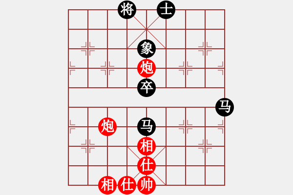 象棋棋譜圖片：中平兌紅五九炮車四進二對黑炮7進5  （一）黑送7卒 （紅車四退五）洞房不敗灬(風(fēng)魔)-勝-長安棋社 - 步數(shù)：130 