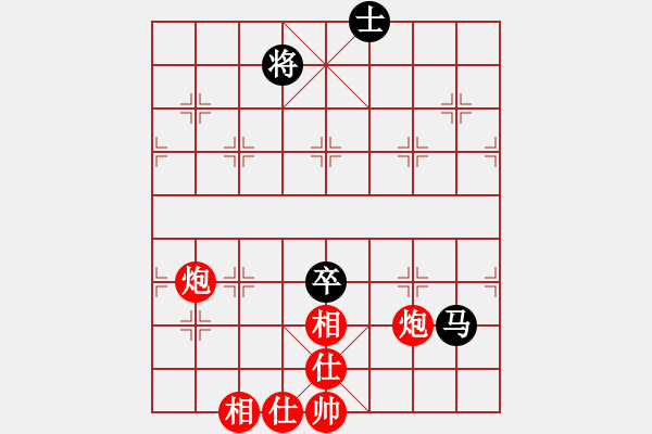 象棋棋譜圖片：中平兌紅五九炮車四進二對黑炮7進5  （一）黑送7卒 （紅車四退五）洞房不敗灬(風(fēng)魔)-勝-長安棋社 - 步數(shù)：140 