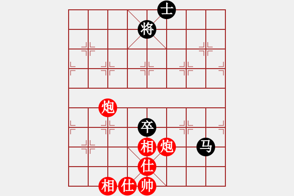 象棋棋譜圖片：中平兌紅五九炮車四進二對黑炮7進5  （一）黑送7卒 （紅車四退五）洞房不敗灬(風(fēng)魔)-勝-長安棋社 - 步數(shù)：150 