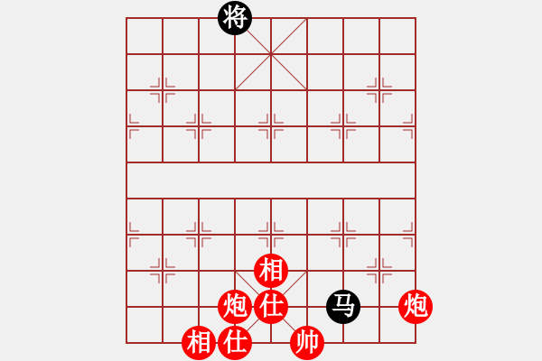 象棋棋譜圖片：中平兌紅五九炮車四進二對黑炮7進5  （一）黑送7卒 （紅車四退五）洞房不敗灬(風(fēng)魔)-勝-長安棋社 - 步數(shù)：169 