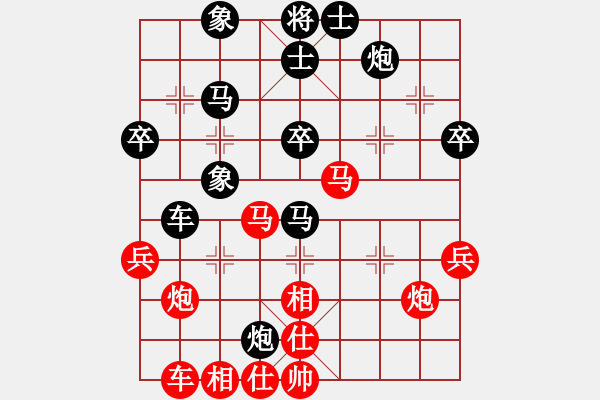 象棋棋譜圖片：中平兌紅五九炮車四進二對黑炮7進5  （一）黑送7卒 （紅車四退五）洞房不敗灬(風(fēng)魔)-勝-長安棋社 - 步數(shù)：50 