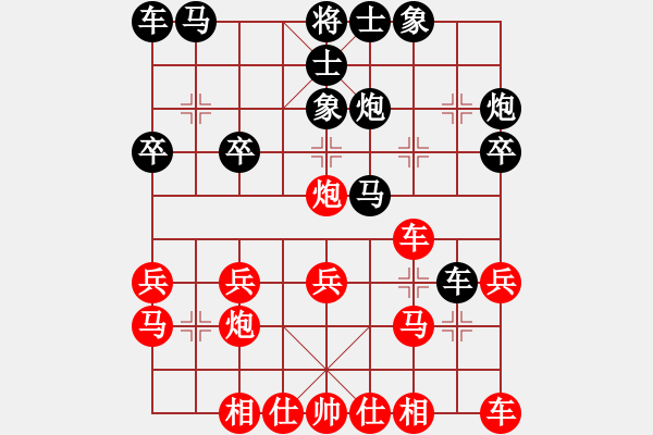 象棋棋譜圖片：1509局 B20- 中炮對左三步虎-小蟲引擎23層(先勝)天天Ai1-3 - 步數(shù)：20 