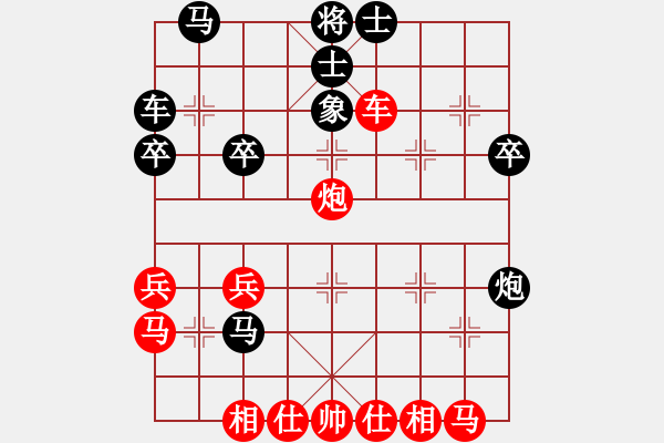 象棋棋譜圖片：1509局 B20- 中炮對左三步虎-小蟲引擎23層(先勝)天天Ai1-3 - 步數(shù)：30 