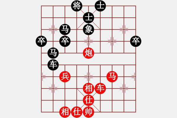 象棋棋譜圖片：1509局 B20- 中炮對左三步虎-小蟲引擎23層(先勝)天天Ai1-3 - 步數(shù)：50 