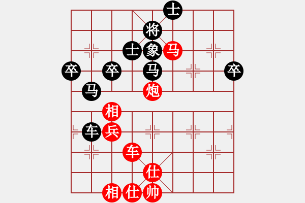 象棋棋譜圖片：1509局 B20- 中炮對左三步虎-小蟲引擎23層(先勝)天天Ai1-3 - 步數(shù)：60 