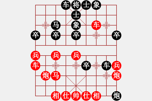 象棋棋譜圖片：中炮對屏風(fēng)馬棄馬局 - 步數(shù)：30 