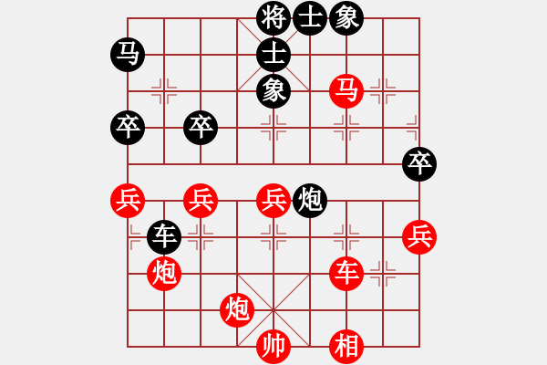 象棋棋譜圖片：中炮對屏風(fēng)馬棄馬局 - 步數(shù)：53 